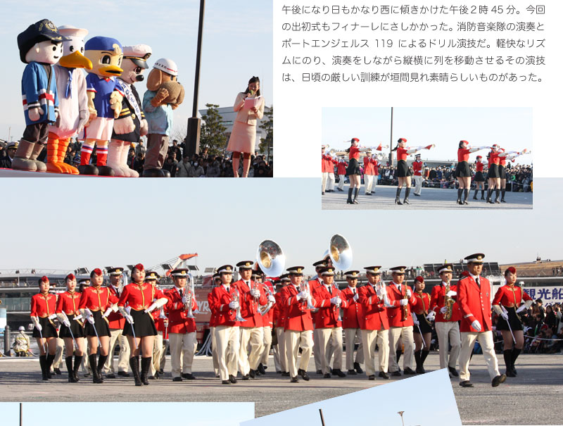 2011　横浜消防出初式