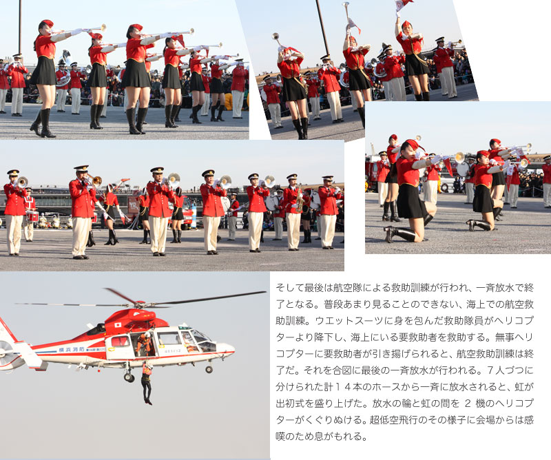 2011　横浜消防出初式