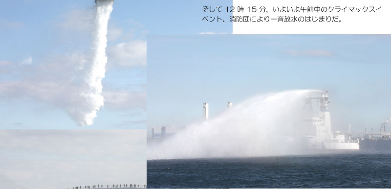 2012　横浜消防出初式