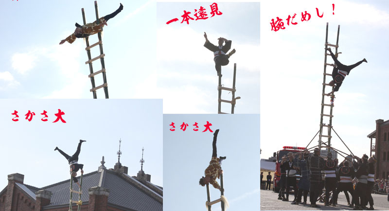 2012　横浜消防出初式