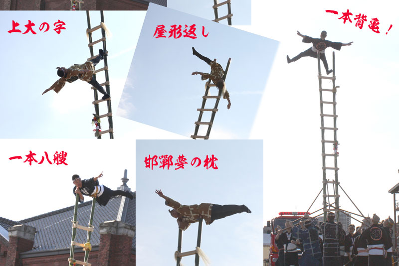 2012　横浜消防出初式