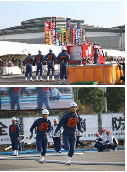 第23回　全国消防操法大会　東京