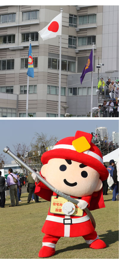 第23回　全国消防操法大会　東京