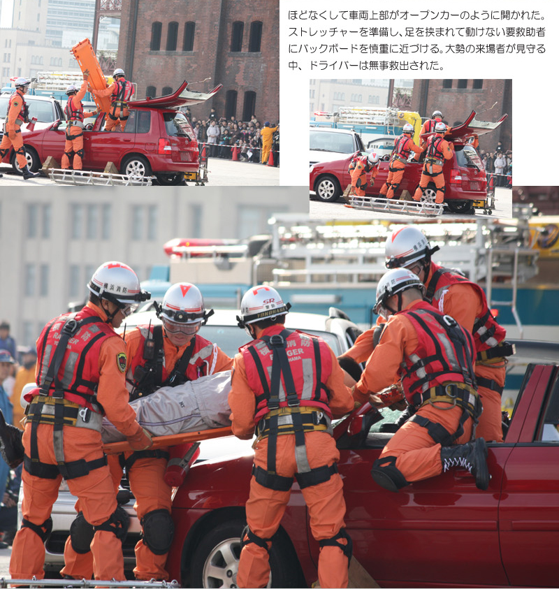 横浜消防出初式　2013