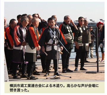 横浜消防出初式　2014