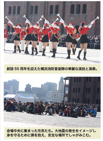 横浜消防出初式　2014