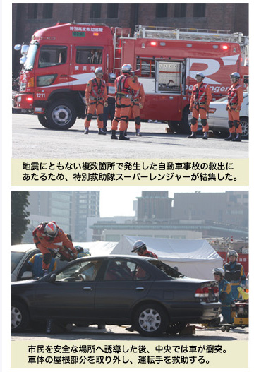 横浜消防出初式　2014