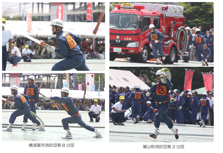 神奈川県消防操法大会　第49回　平成26年