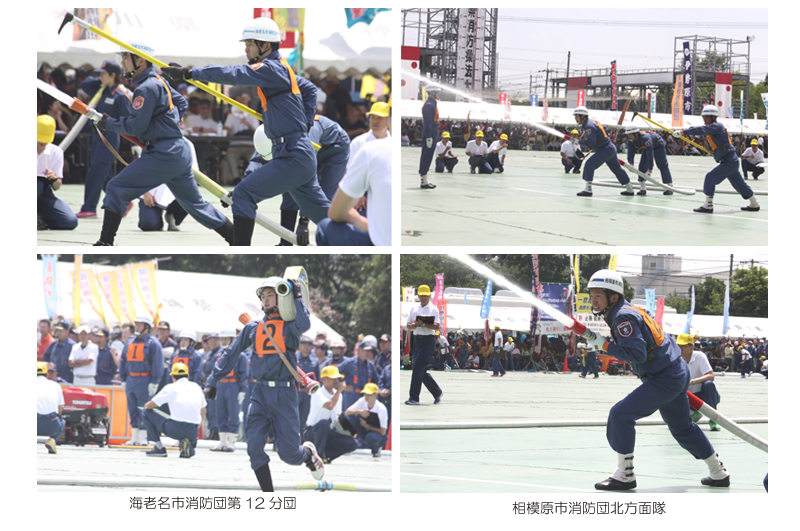 神奈川県消防操法大会　第49回　平成26年
