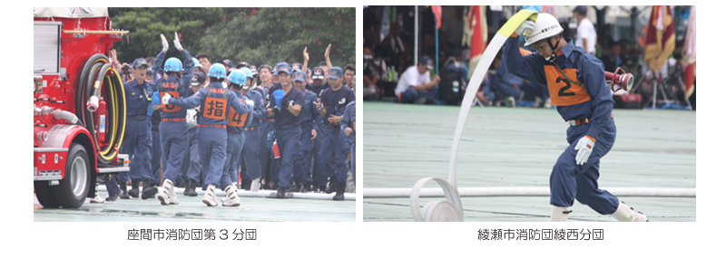 神奈川県消防操法大会　第49回　平成26年
