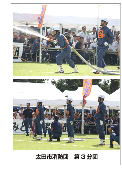 群馬県消防ポンプ操法競技大会　第22回　平成26年