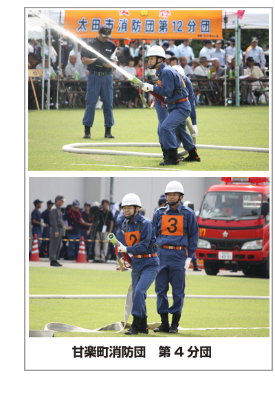 群馬県消防ポンプ操法競技大会　第22回　平成26年