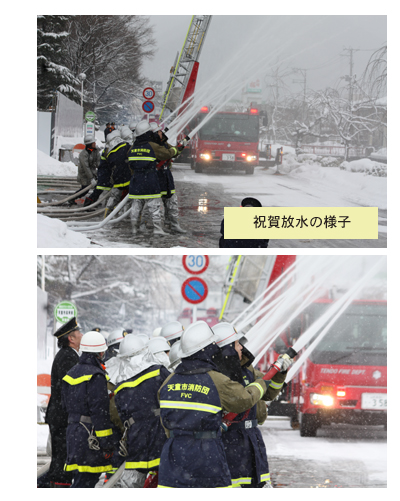 天童市消防出初式　平成27年