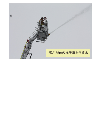 天童市消防出初式　平成27年
