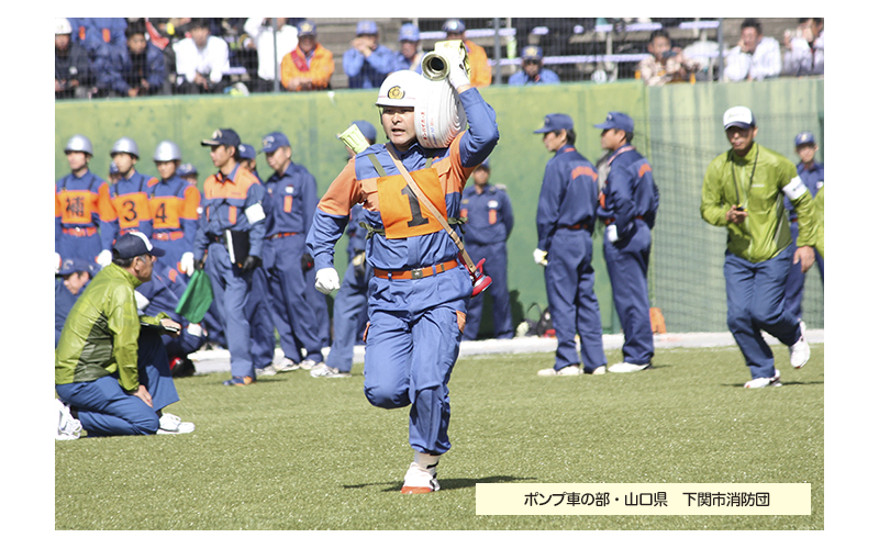全国消防操法大会　25回　平成28年　長野