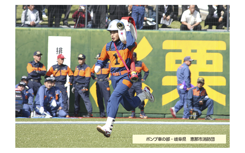 全国消防操法大会　25回　平成28年　長野