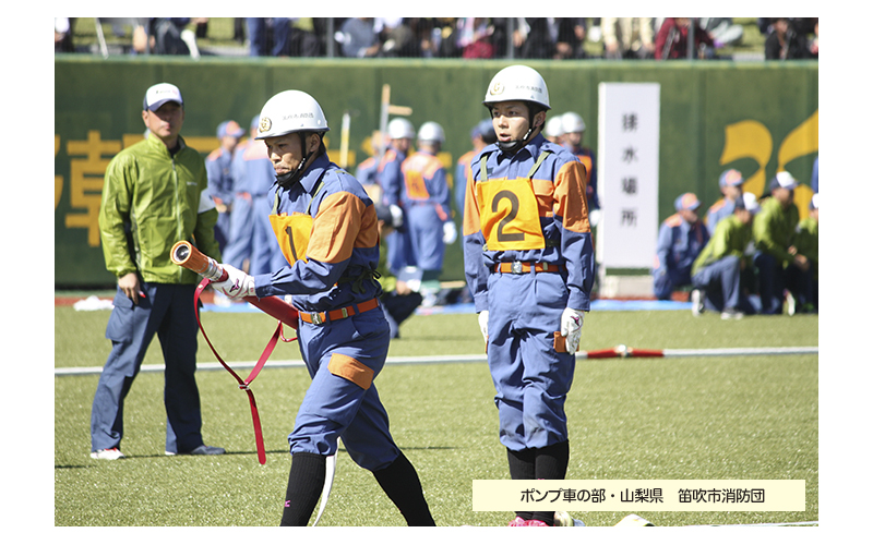 全国消防操法大会　25回　平成28年　長野