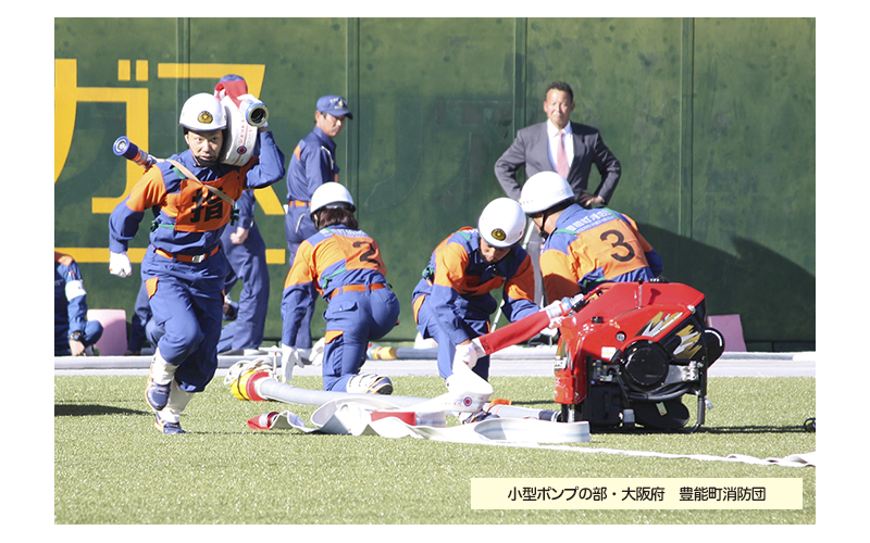 全国消防操法大会　25回　平成28年　長野