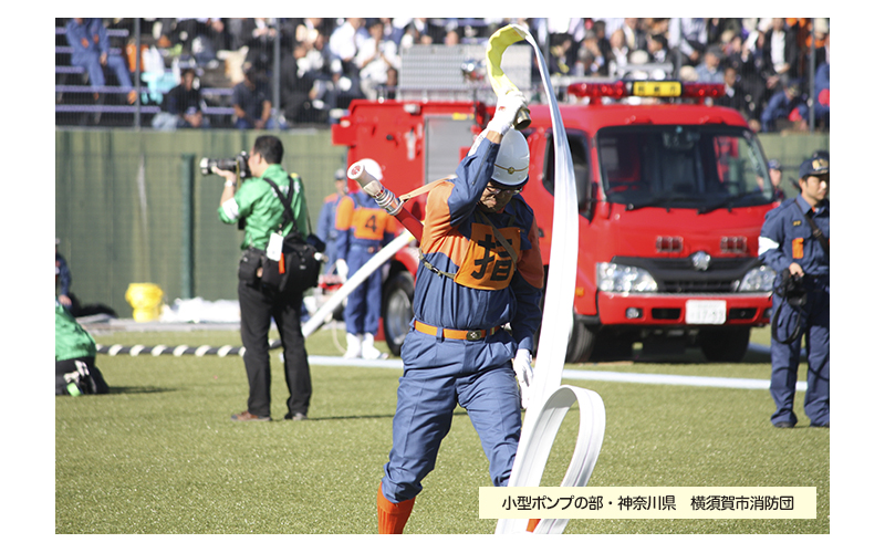 全国消防操法大会　25回　平成28年　長野