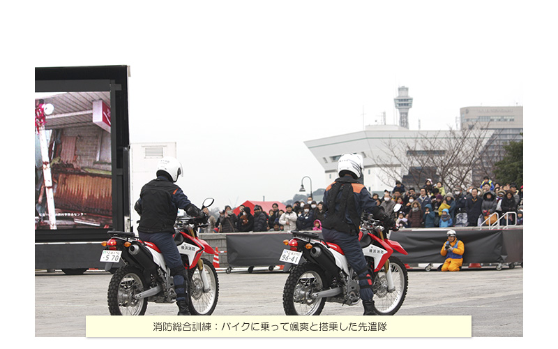 横浜消防出初式　2017