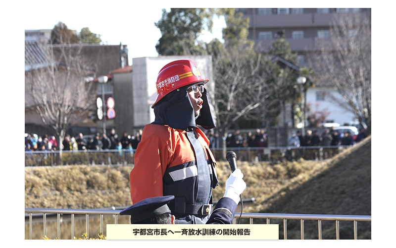 宇都宮市消防出初式　平成30年