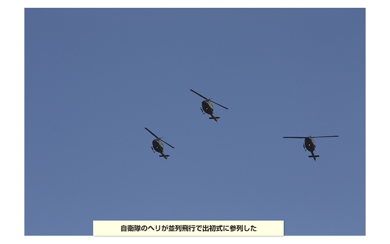 宇都宮市消防出初式　平成30年