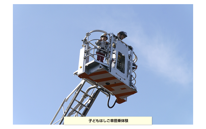 横浜消防出初式　2018