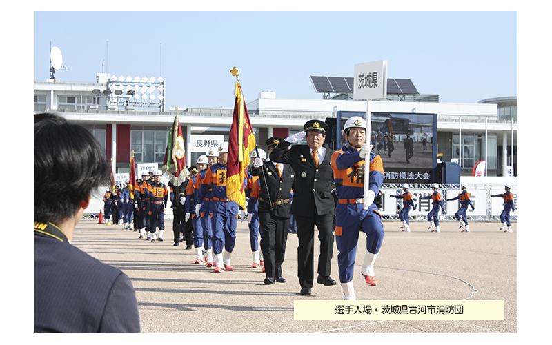 全国消防操法大会　26回　平成30年　富山