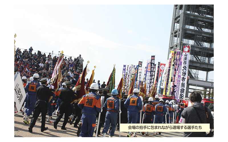 全国消防操法大会　26回　平成30年　富山