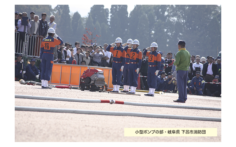 全国消防操法大会　26回　平成30年　富山