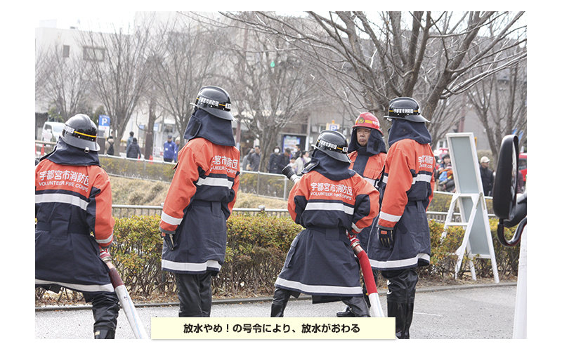 宇都宮市消防出初式　平成31年　2019