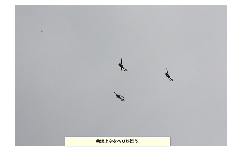 宇都宮市消防出初式　平成31年　2019