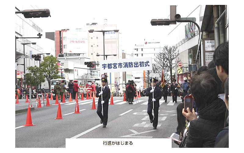 宇都宮市消防出初式　平成31年　2019