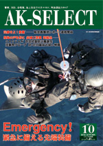 AK SELECT AKセレクト