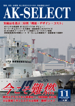 AK SELECT AKセレクト