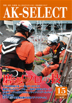 AK SELECT AKセレクト