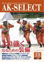 AK SELECT AKセレクト